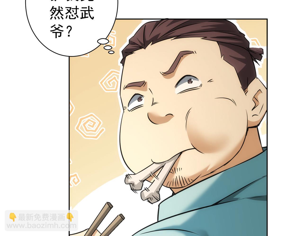 第183话 胖子危险(1/3)-第183话