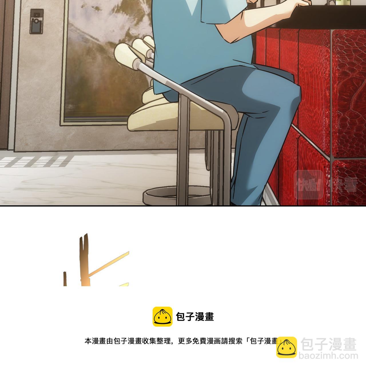 第183话 胖子危险(1/3)-第183话