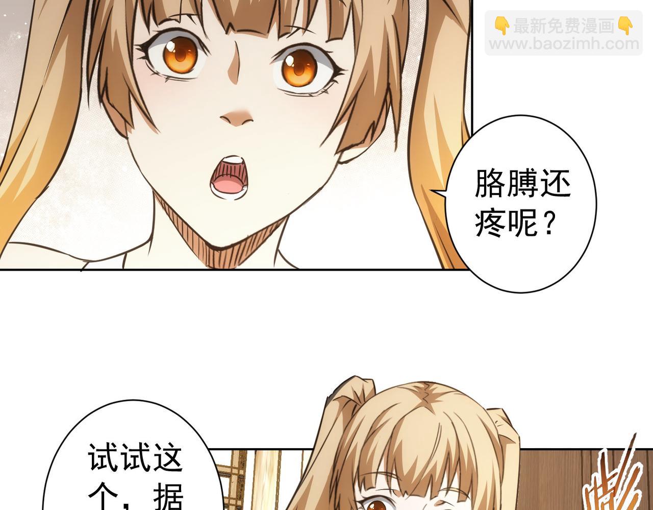 第183话 胖子危险(1/3)-第183话