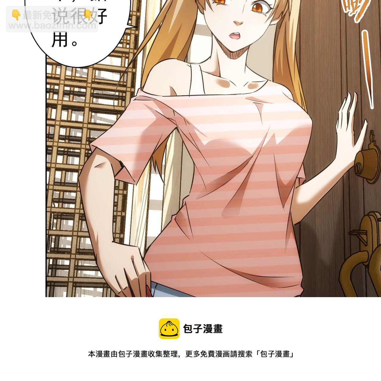 第183话 胖子危险(1/3)-第183话