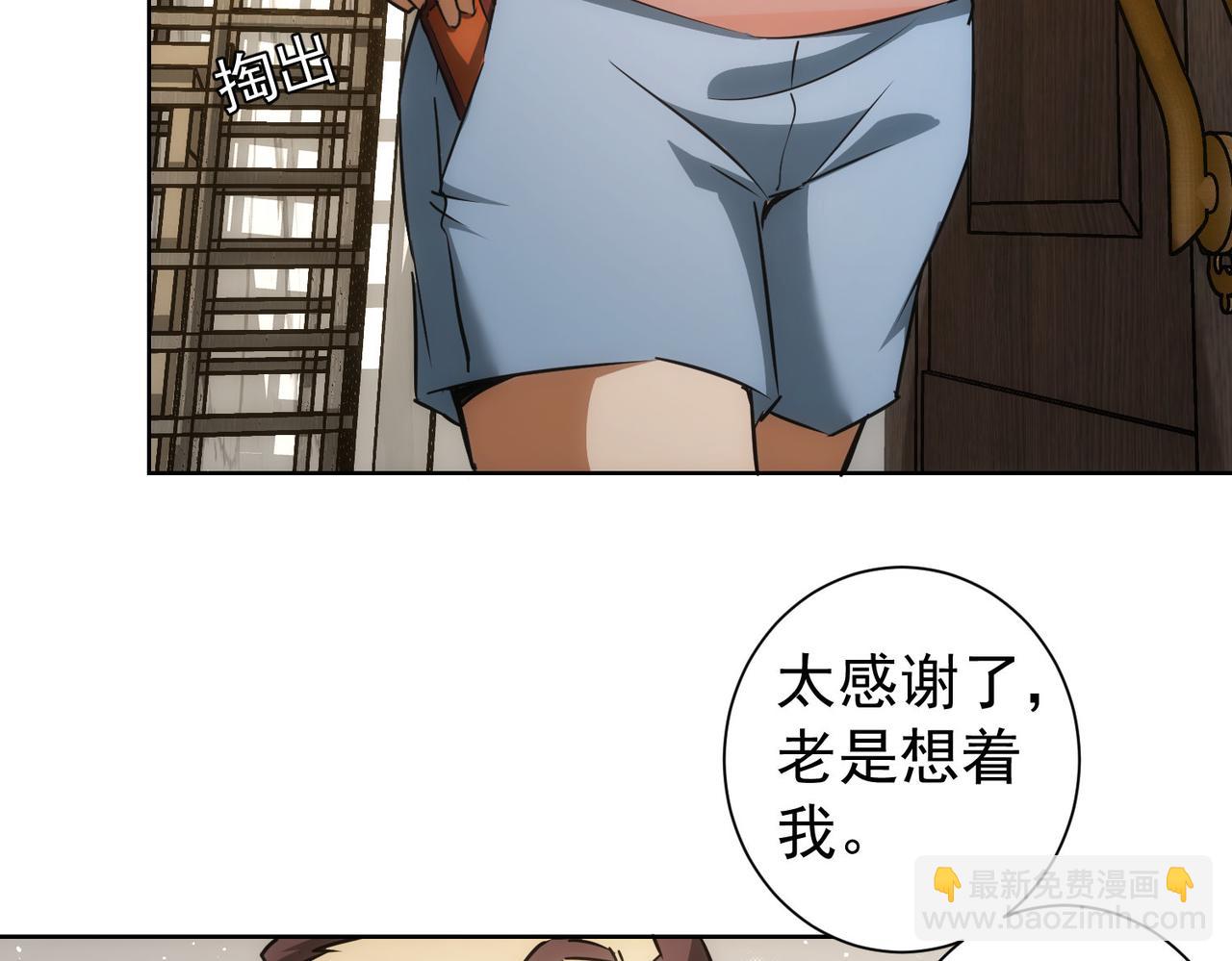 第183话 胖子危险(1/3)-第183话