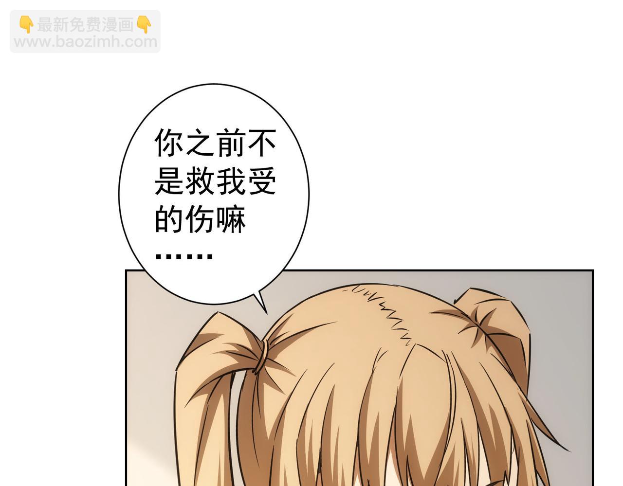 第183话 胖子危险(1/3)-第183话