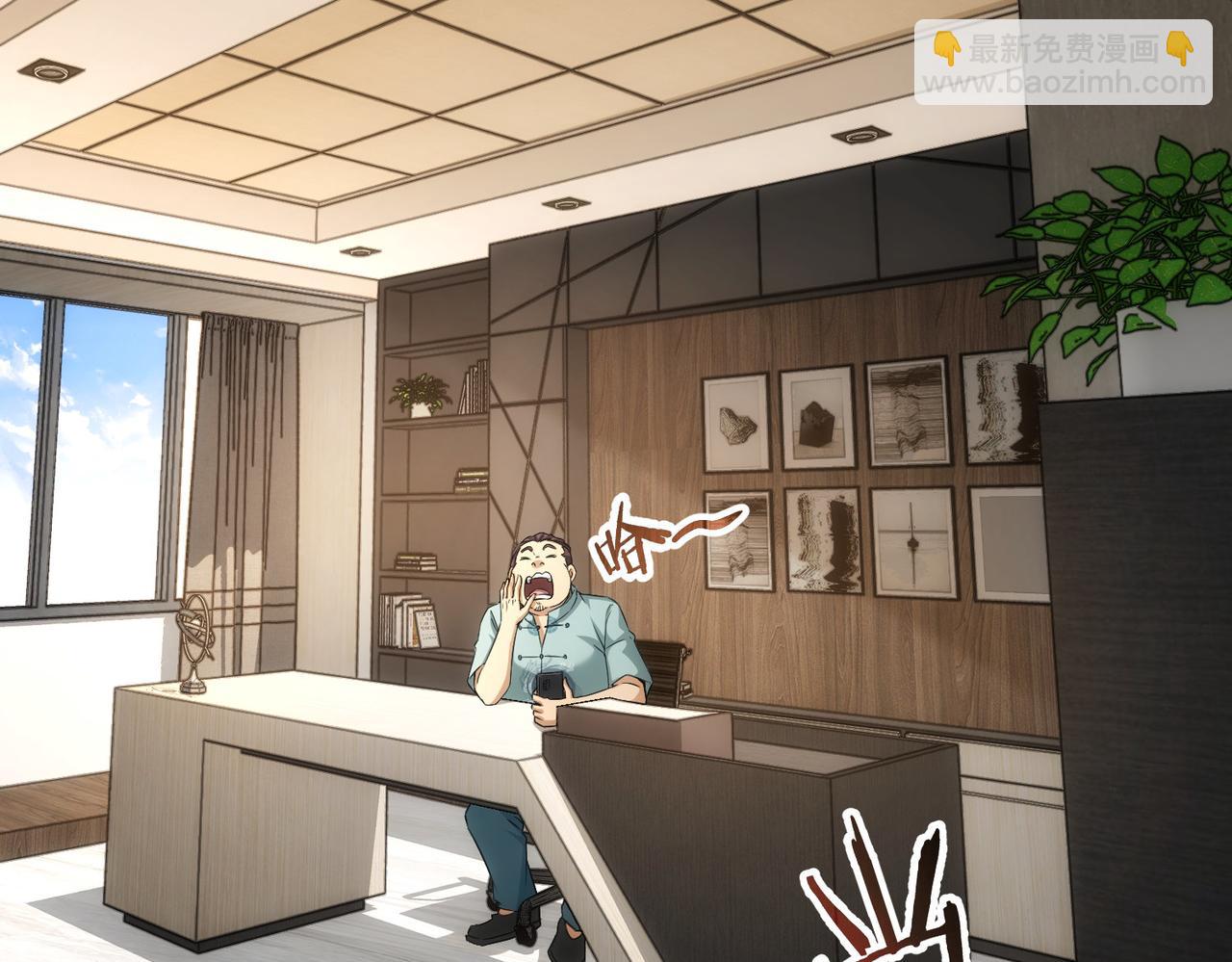 第183话 胖子危险(1/3)-第183话