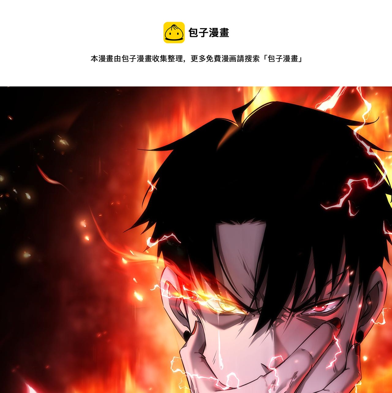 第185话 无尽悲愤(1/3)-第185话
