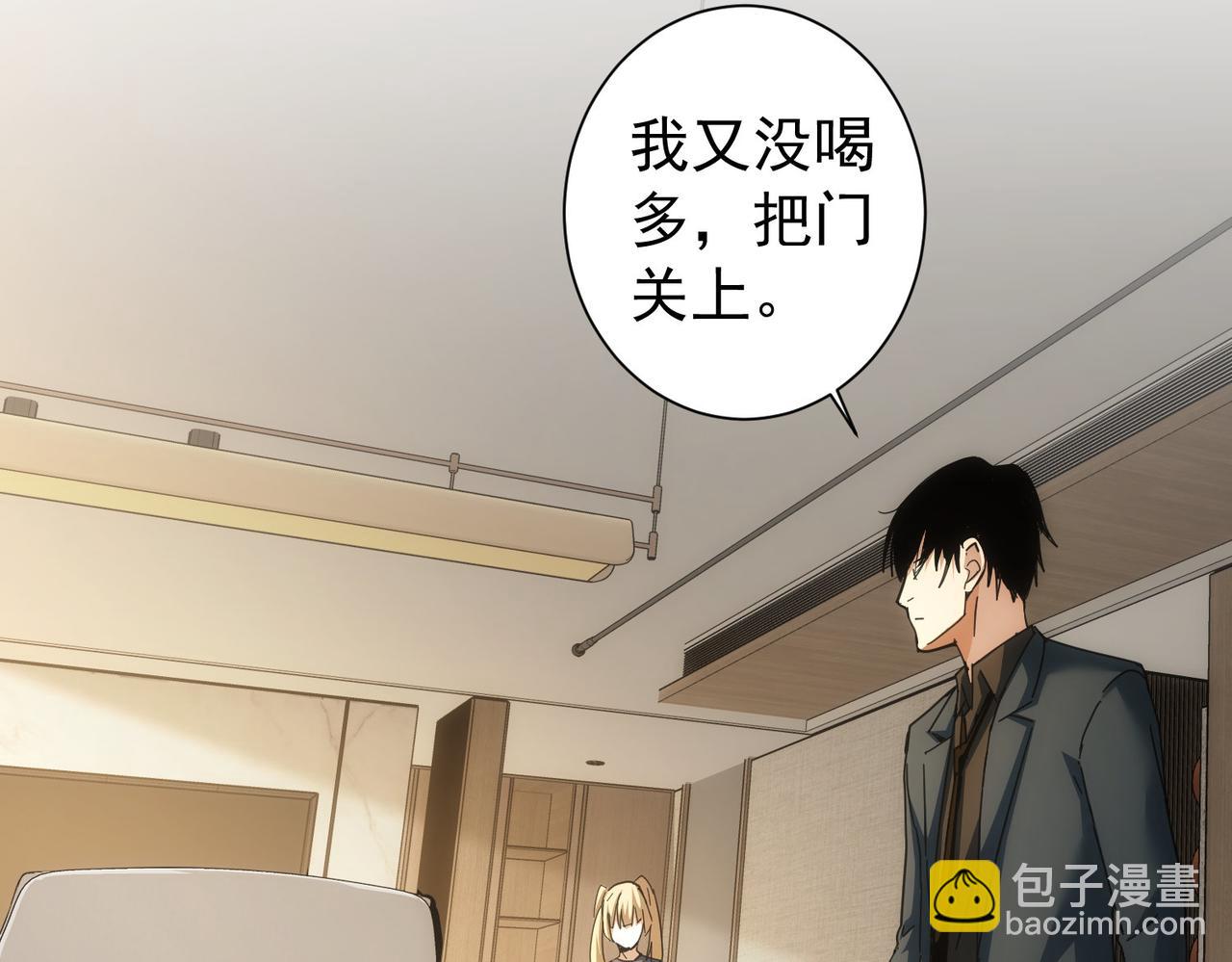 第185话 无尽悲愤(1/3)-第185话