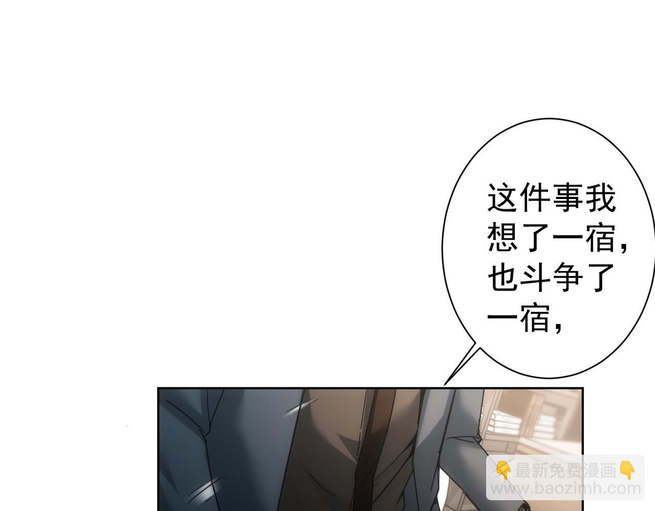 第185话 无尽悲愤(1/3)-第185话