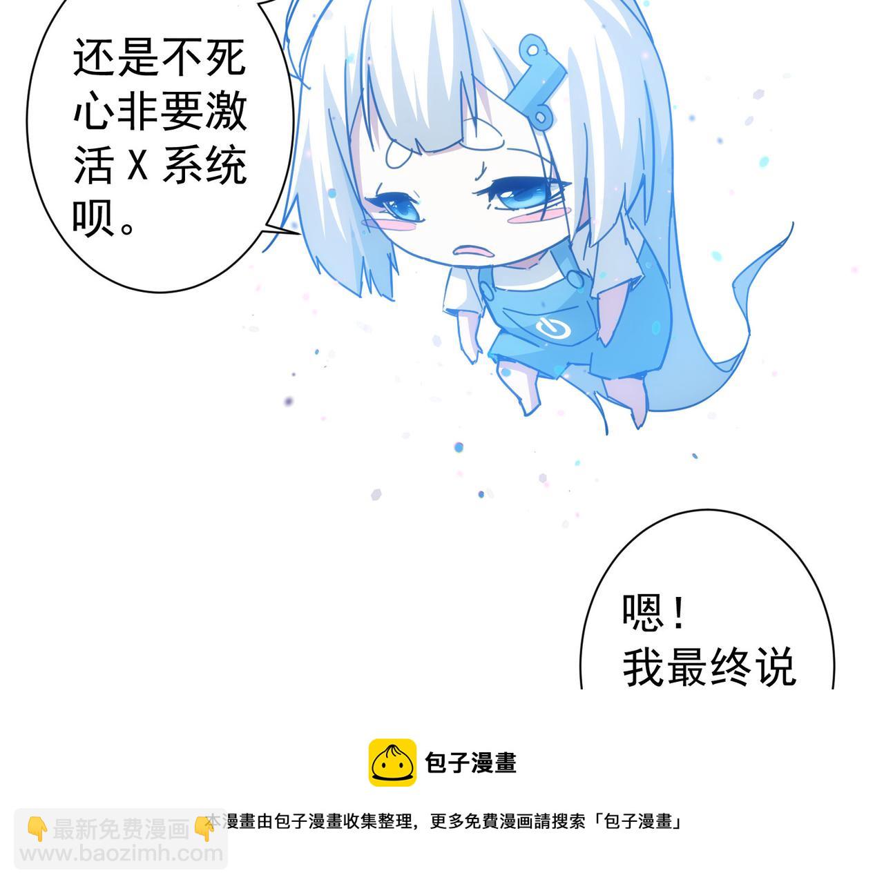第185话 无尽悲愤(1/3)-第185话