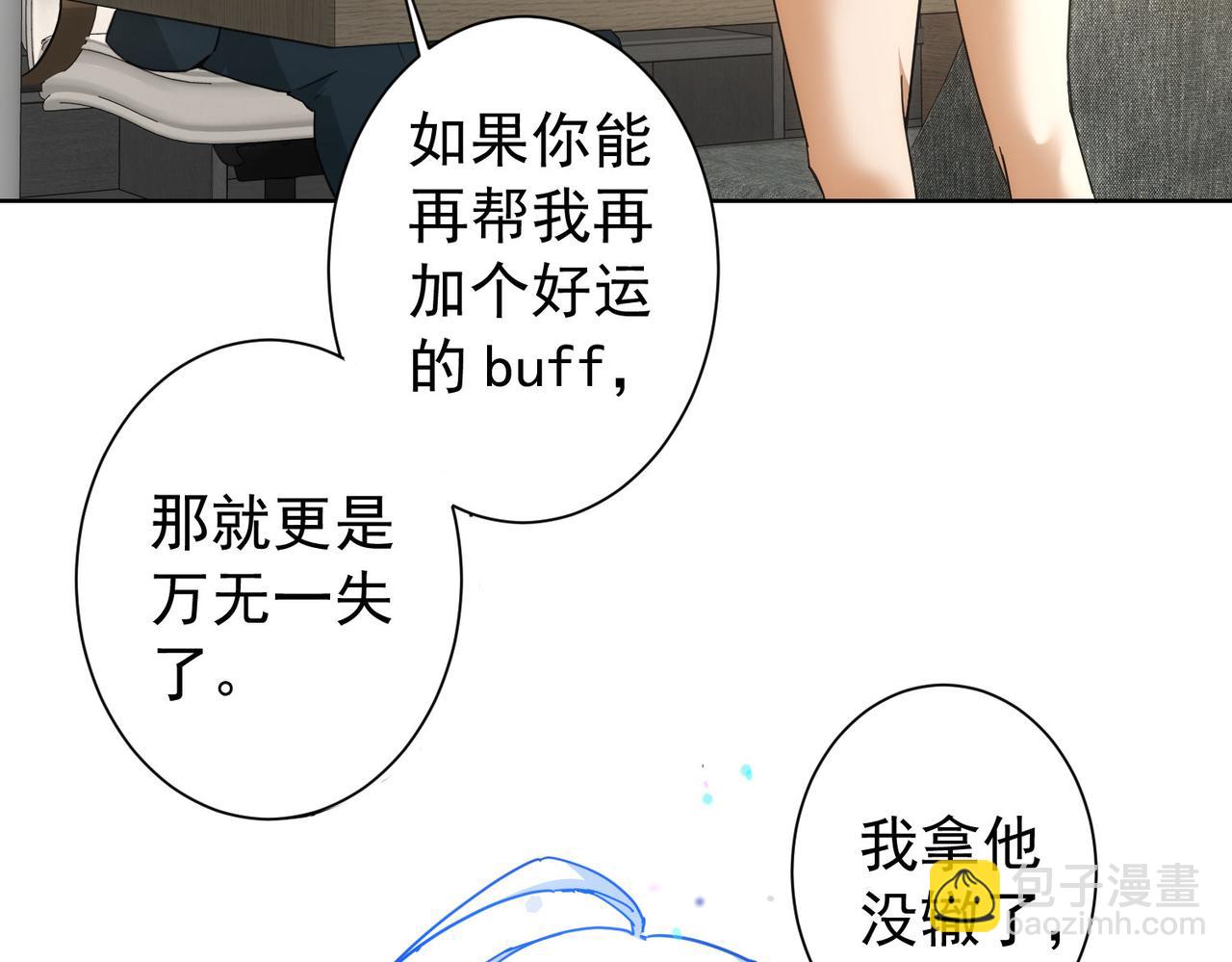 第185话 无尽悲愤(1/3)-第185话