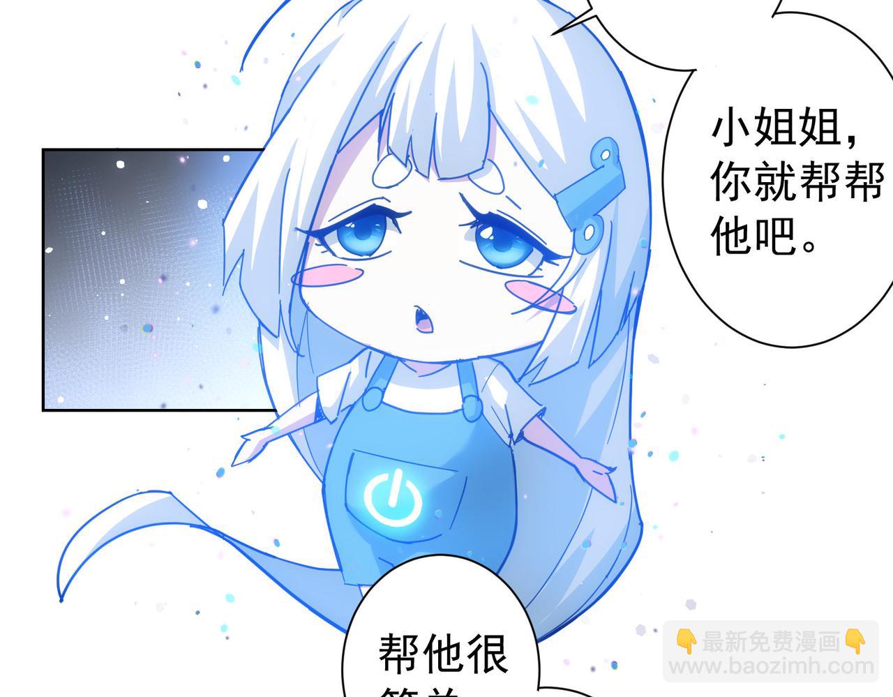 第185话 无尽悲愤(1/3)-第185话