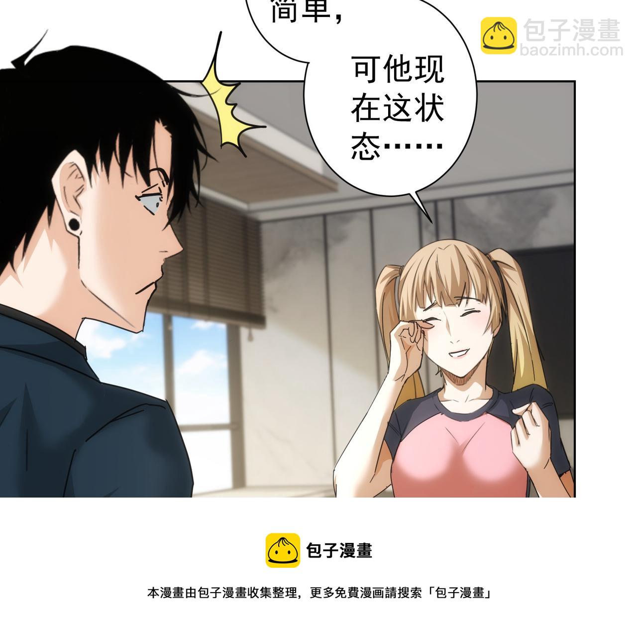 第185话 无尽悲愤(1/3)-第185话