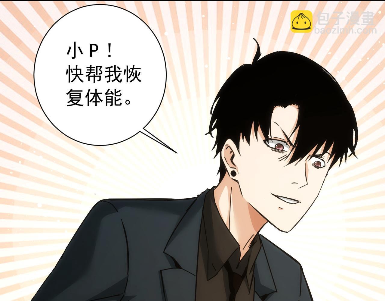 第185话 无尽悲愤(1/3)-第185话