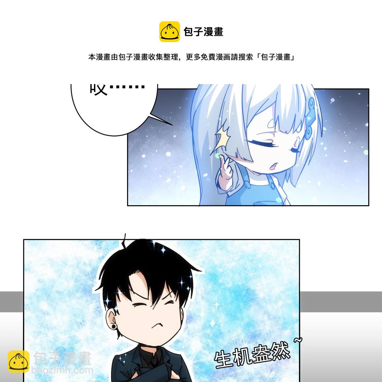 第185话 无尽悲愤(1/3)-第185话