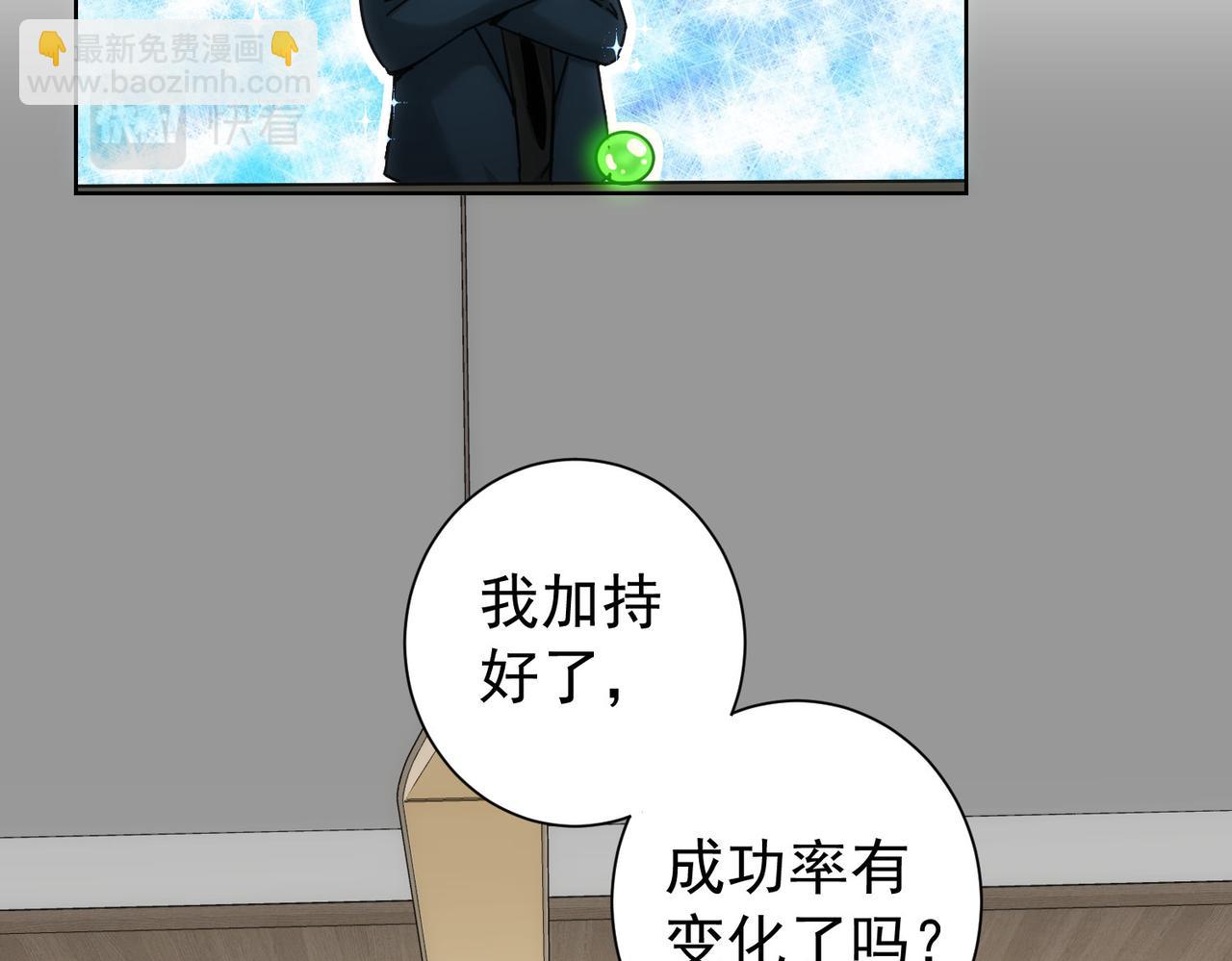 第185话 无尽悲愤(1/3)-第185话