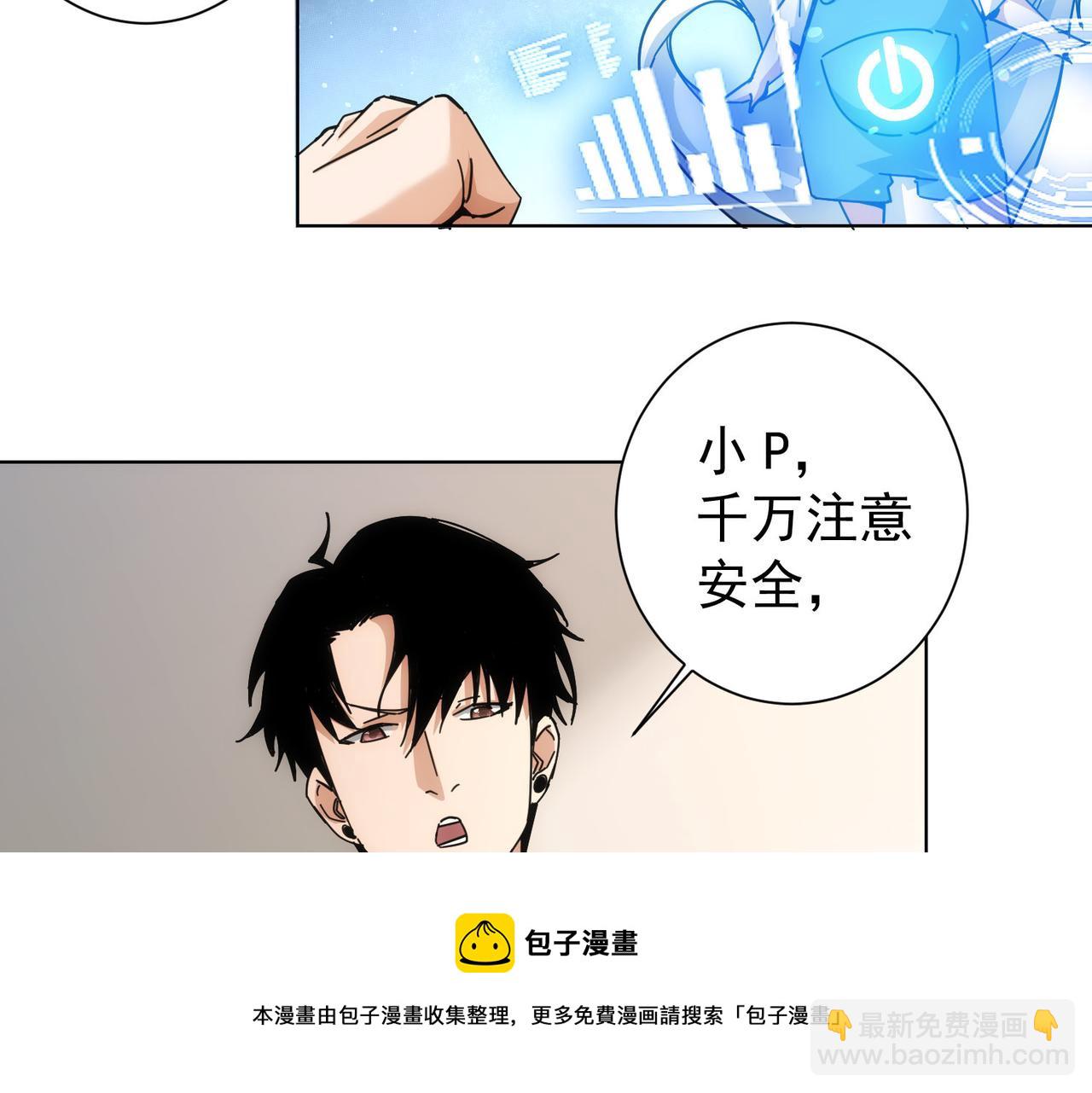 第185话 无尽悲愤(1/3)-第185话