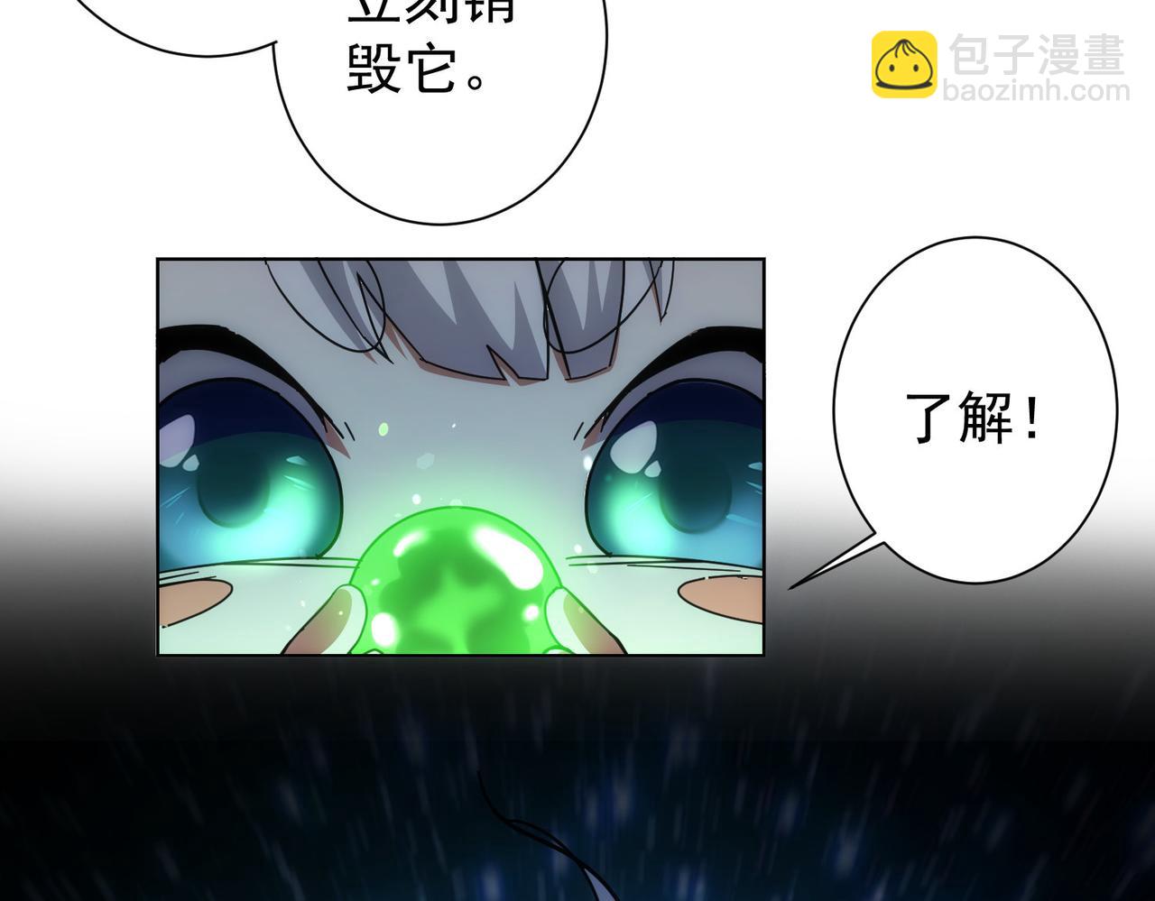 第185话 无尽悲愤(1/3)-第185话
