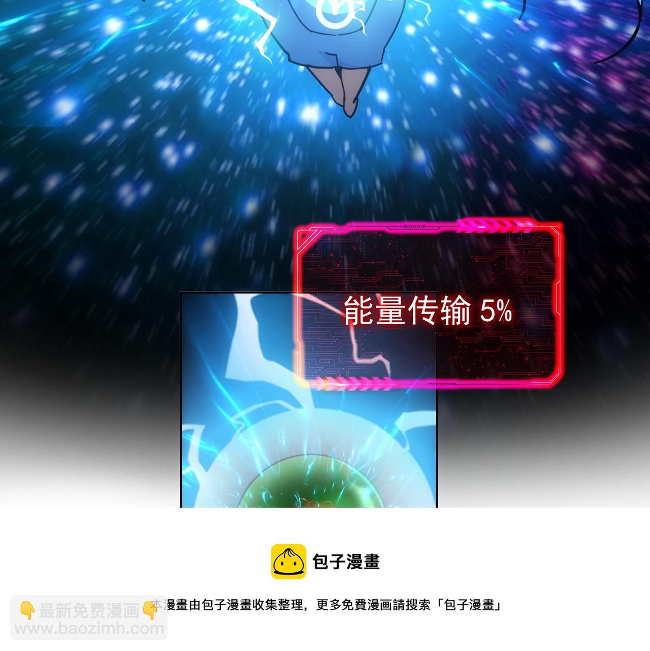 第185话 无尽悲愤(1/3)-第185话
