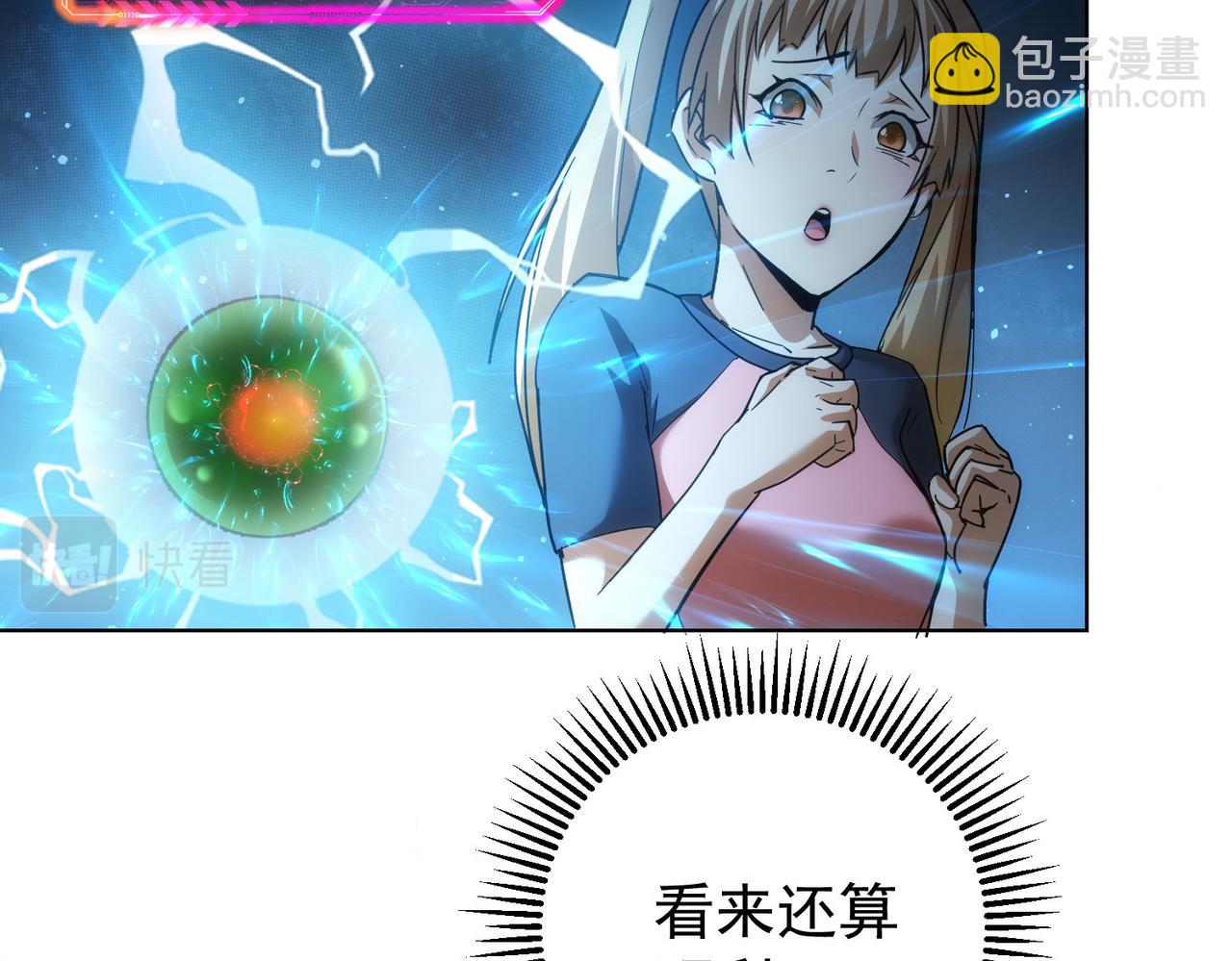 第185话 无尽悲愤(1/3)-第185话