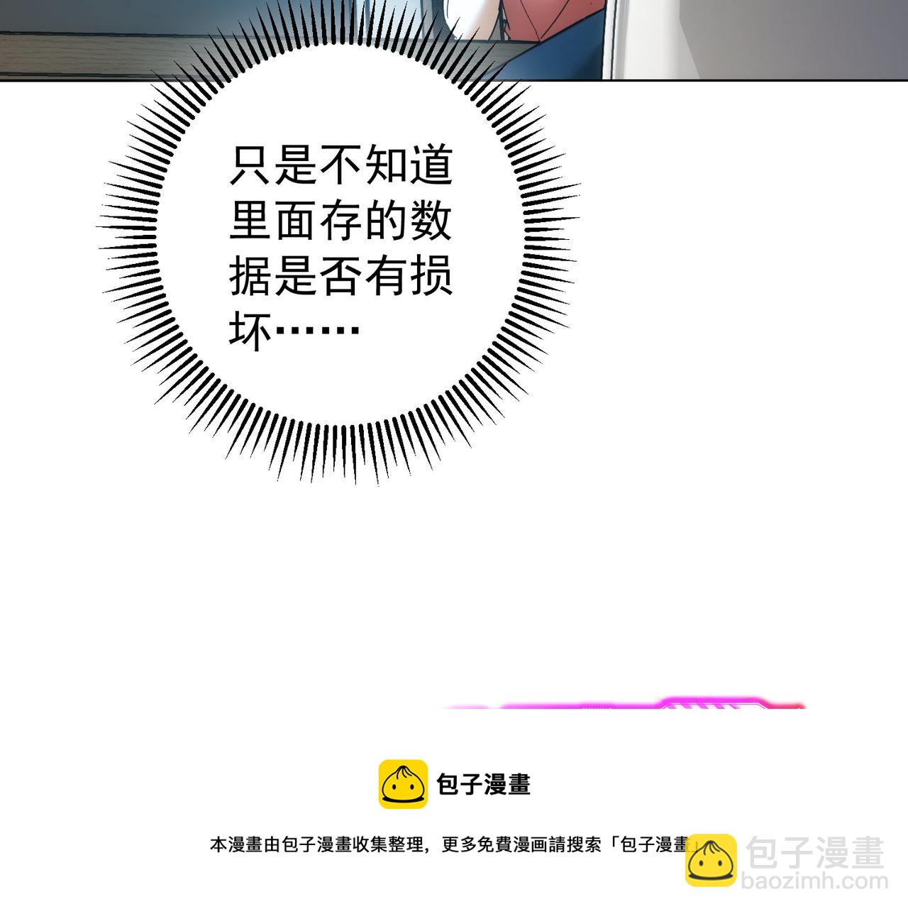 第185话 无尽悲愤(1/3)-第185话