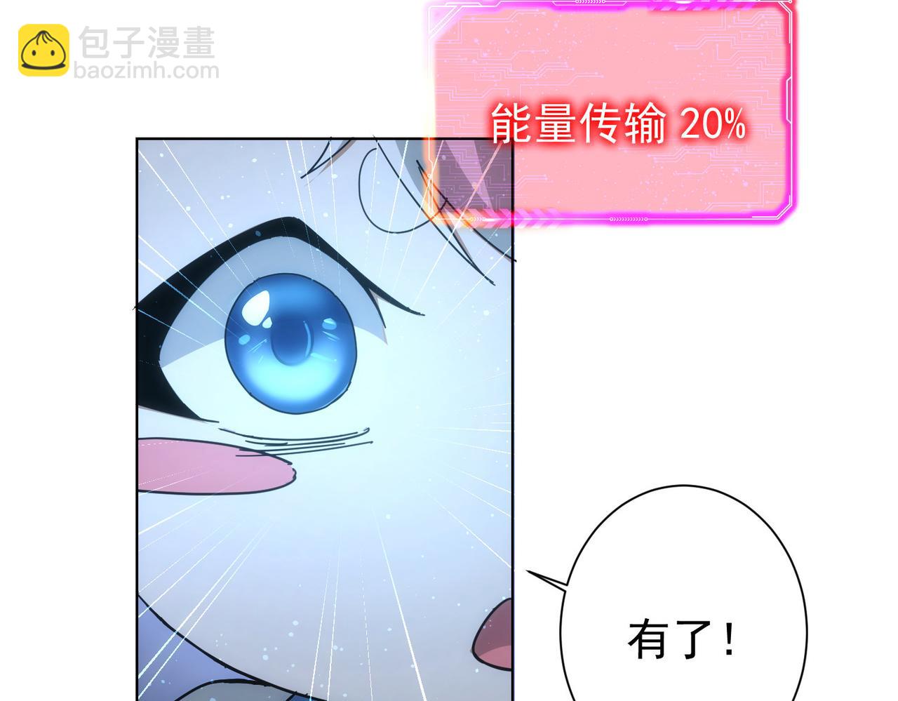 第185话 无尽悲愤(1/3)-第185话