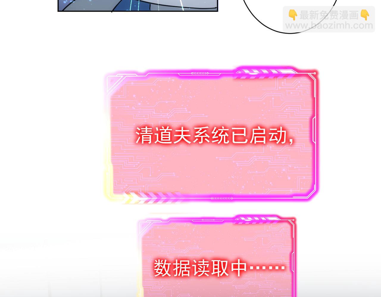 第185话 无尽悲愤(1/3)-第185话