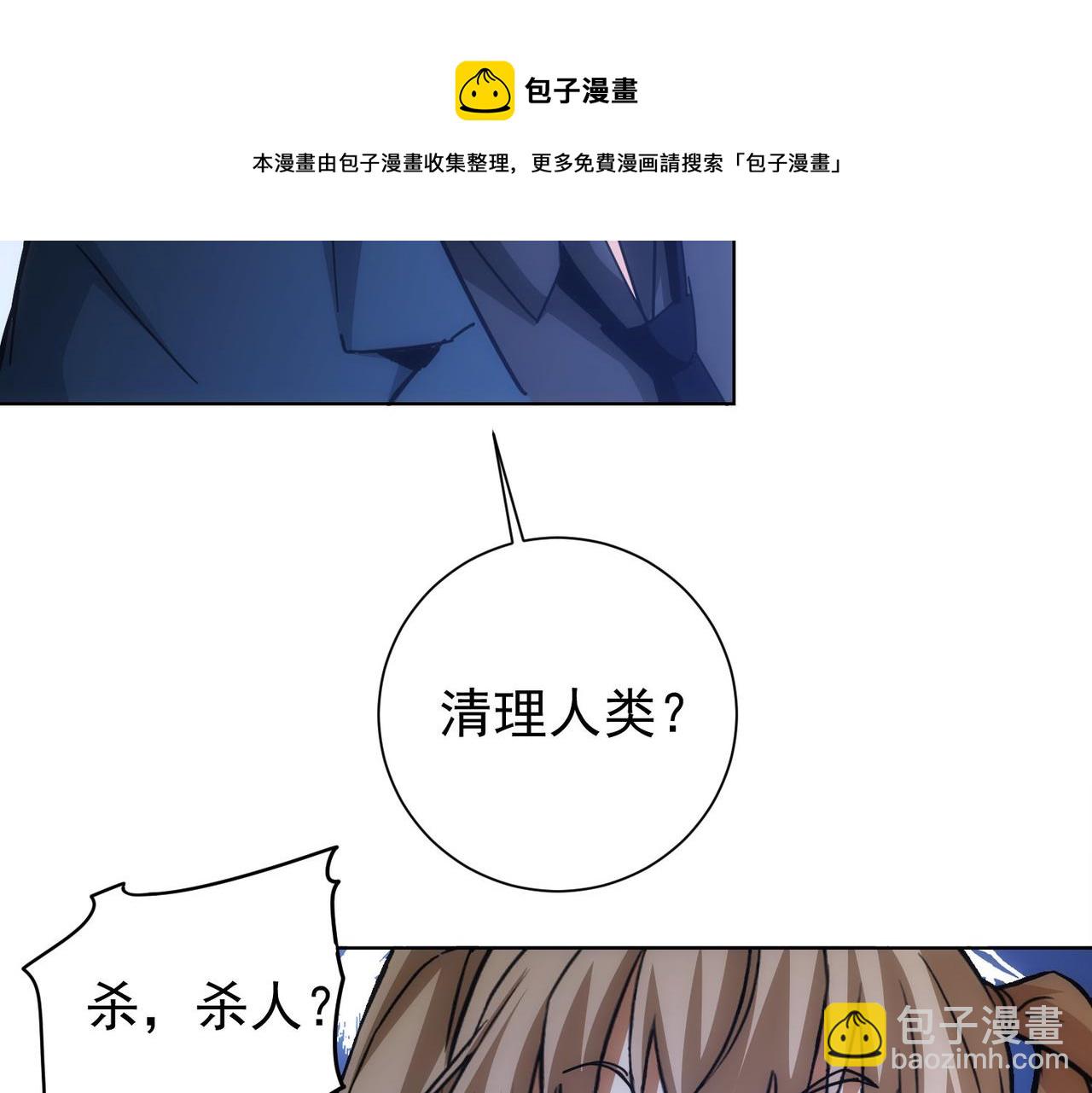 第185话 无尽悲愤(1/3)-第185话