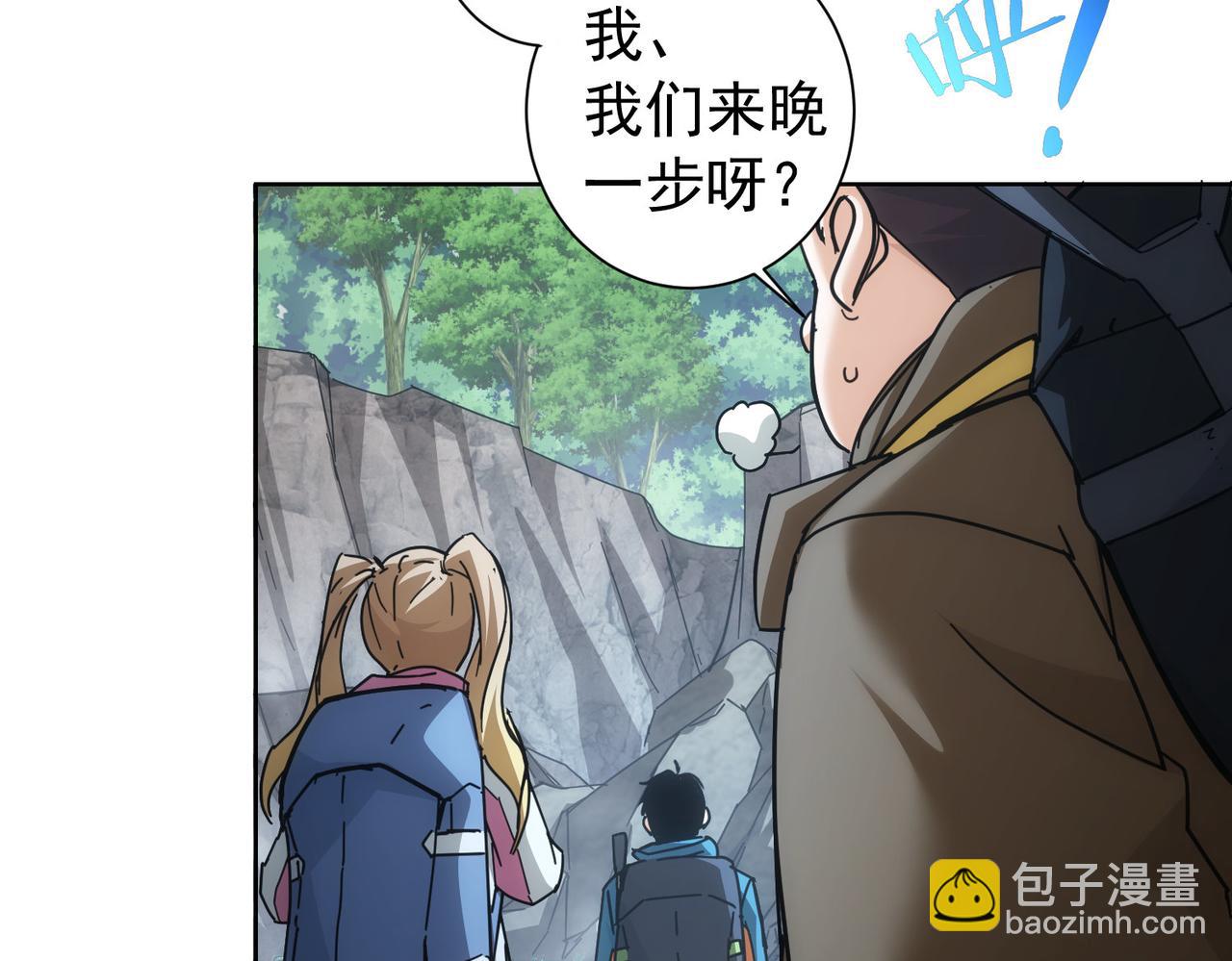 第187话 意外收获(1/3)-第187话