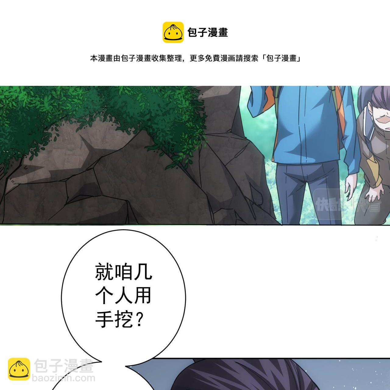 第187话 意外收获(1/3)-第187话