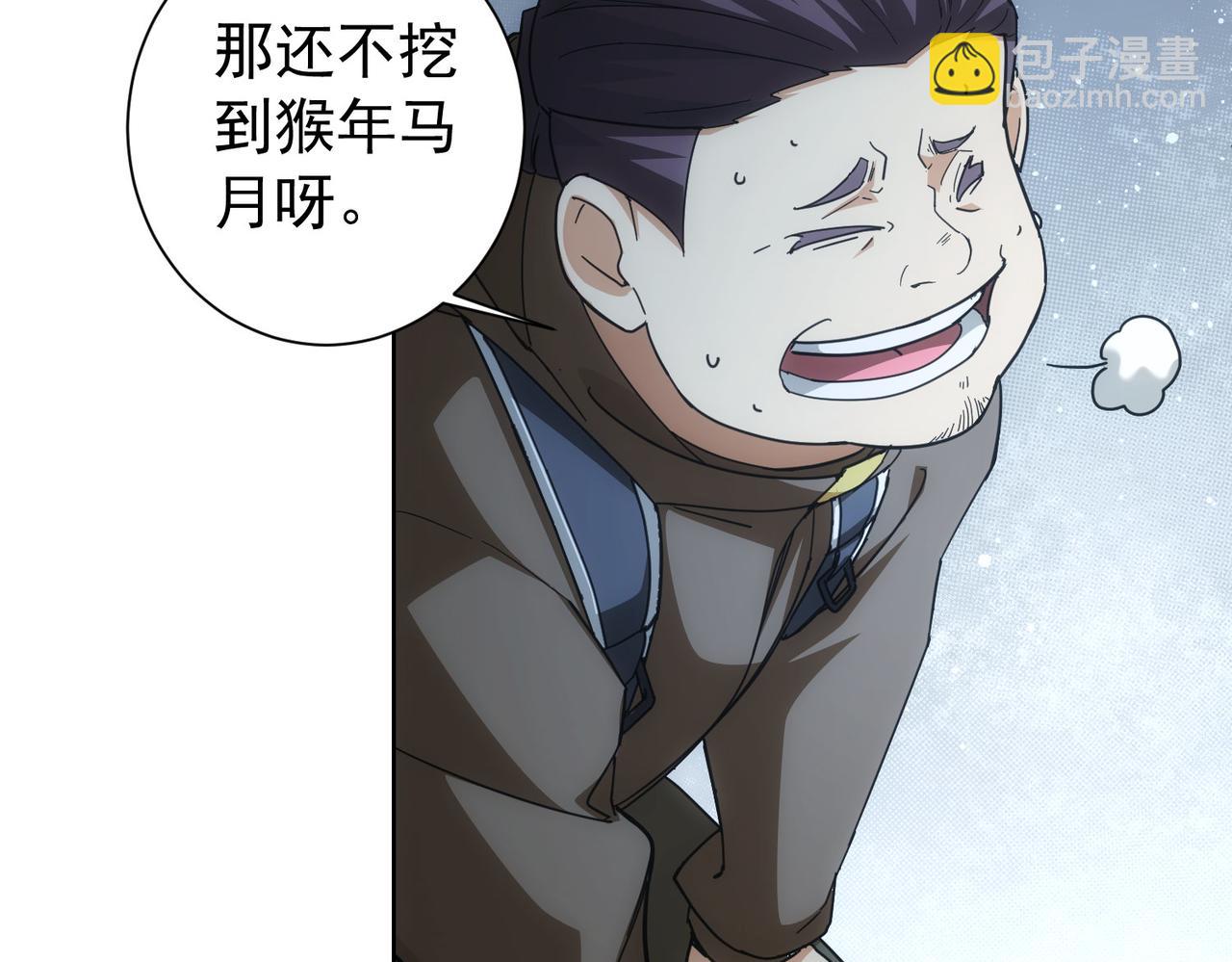 第187话 意外收获(1/3)-第187话