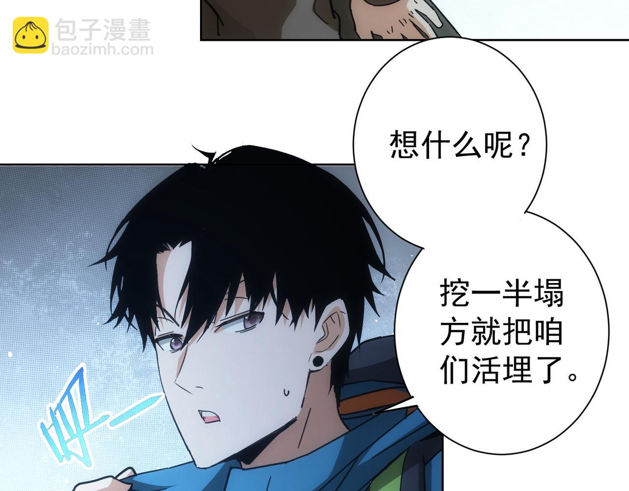第187话 意外收获(1/3)-第187话