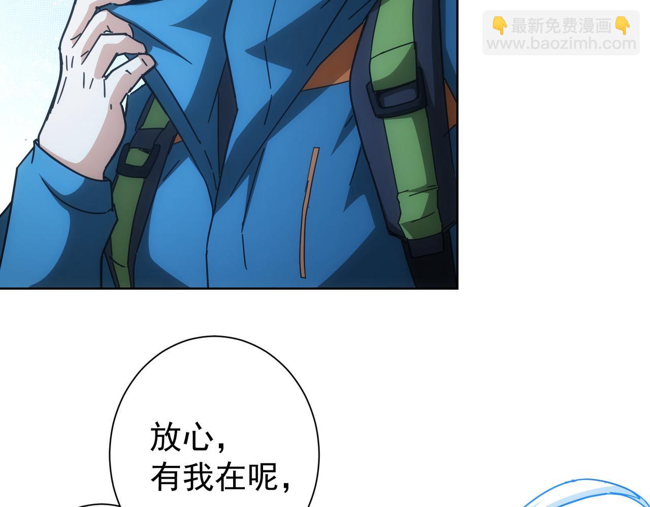 第187话 意外收获(1/3)-第187话