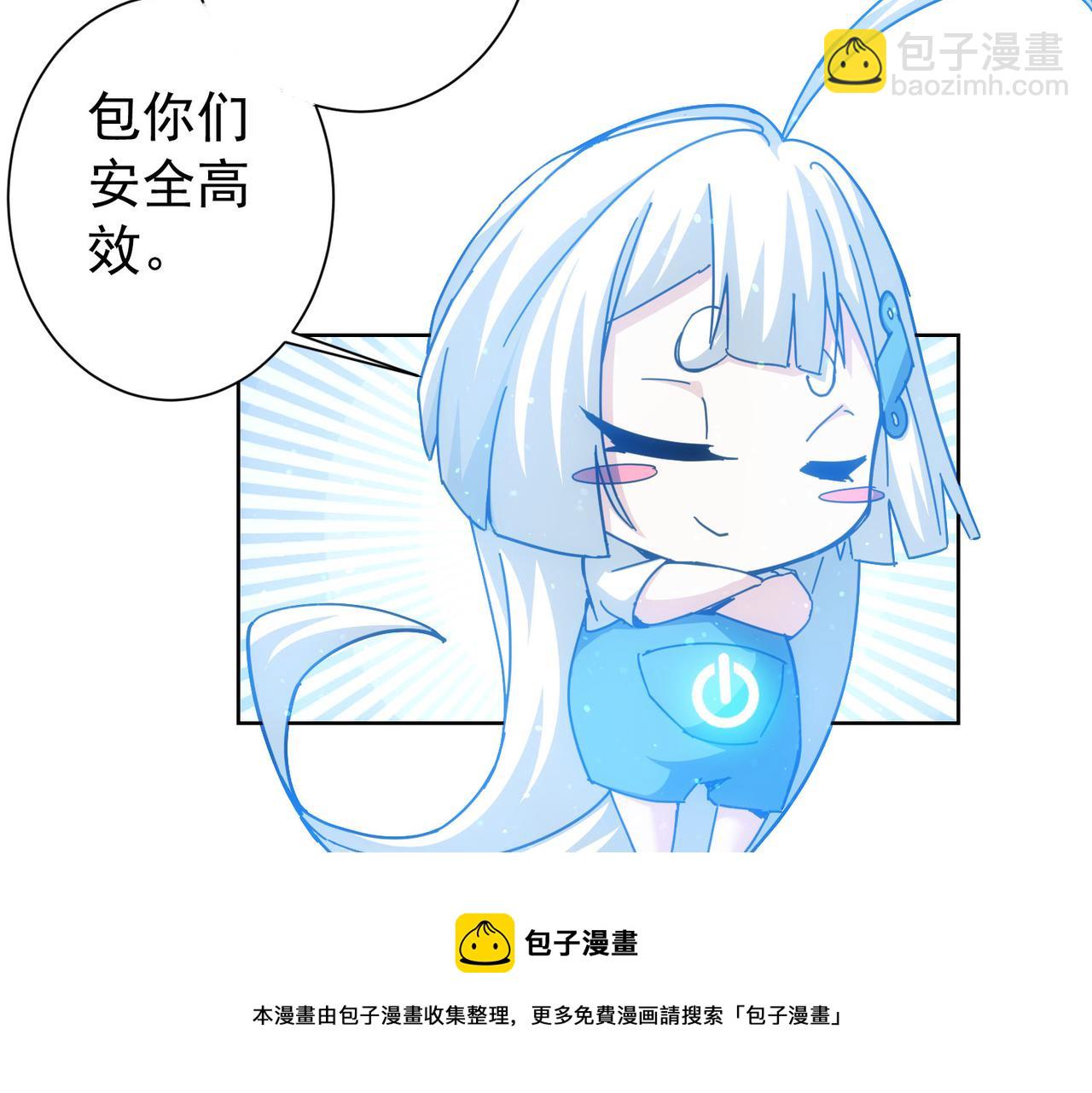 第187话 意外收获(1/3)-第187话