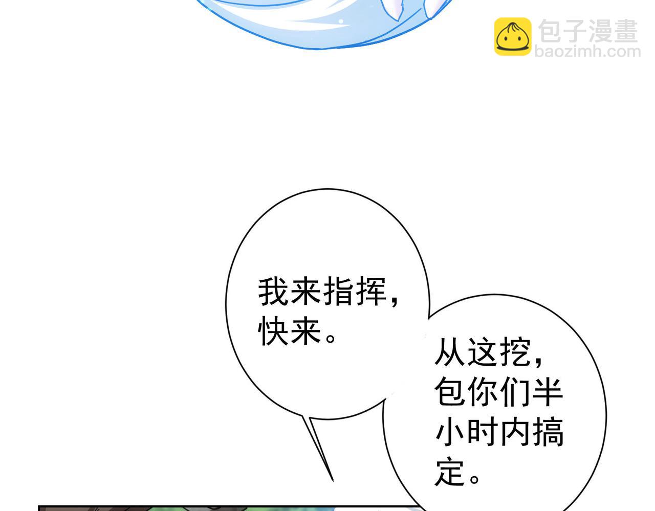 第187话 意外收获(1/3)-第187话