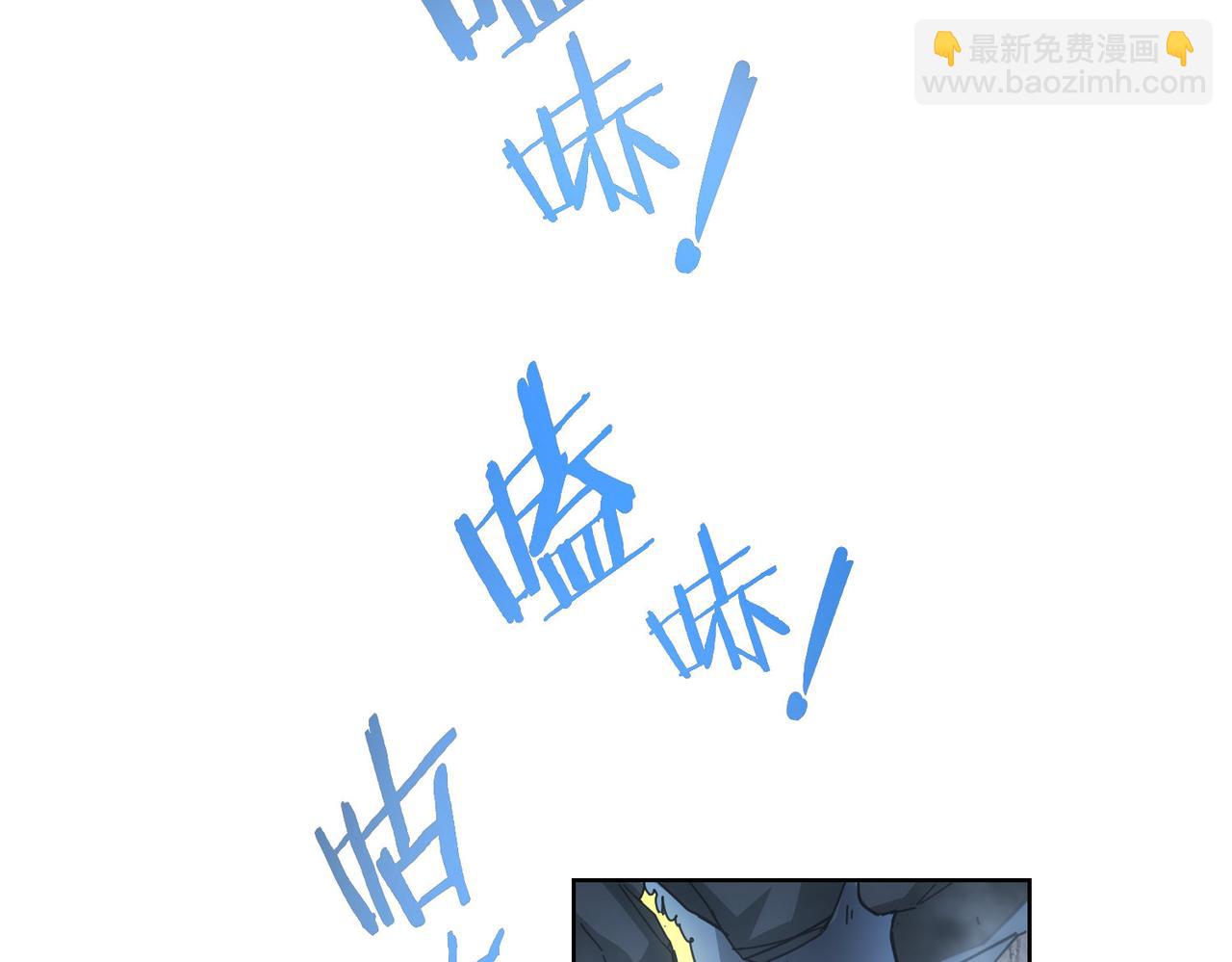 第187话 意外收获(1/3)-第187话