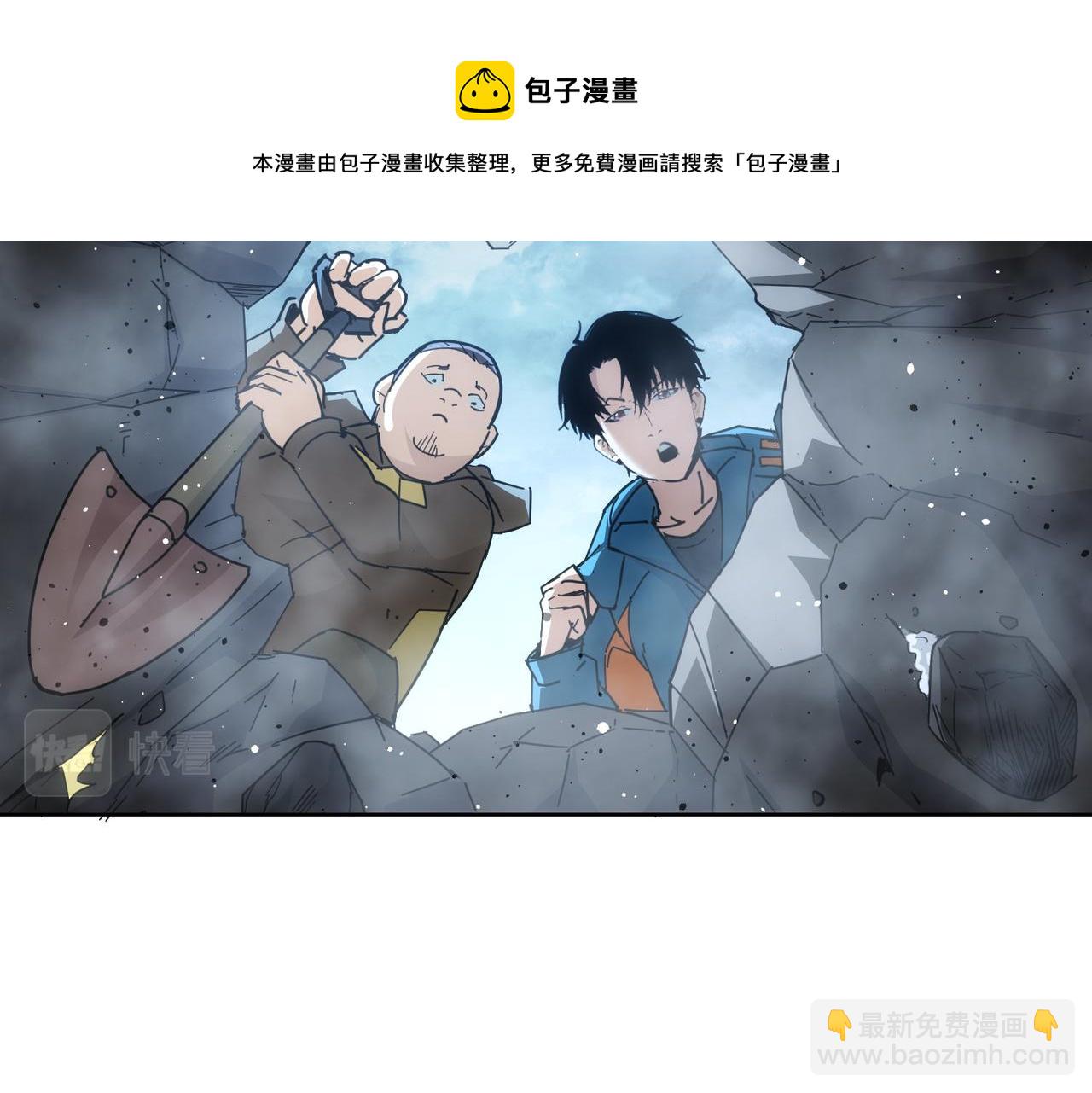 第187话 意外收获(1/3)-第187话