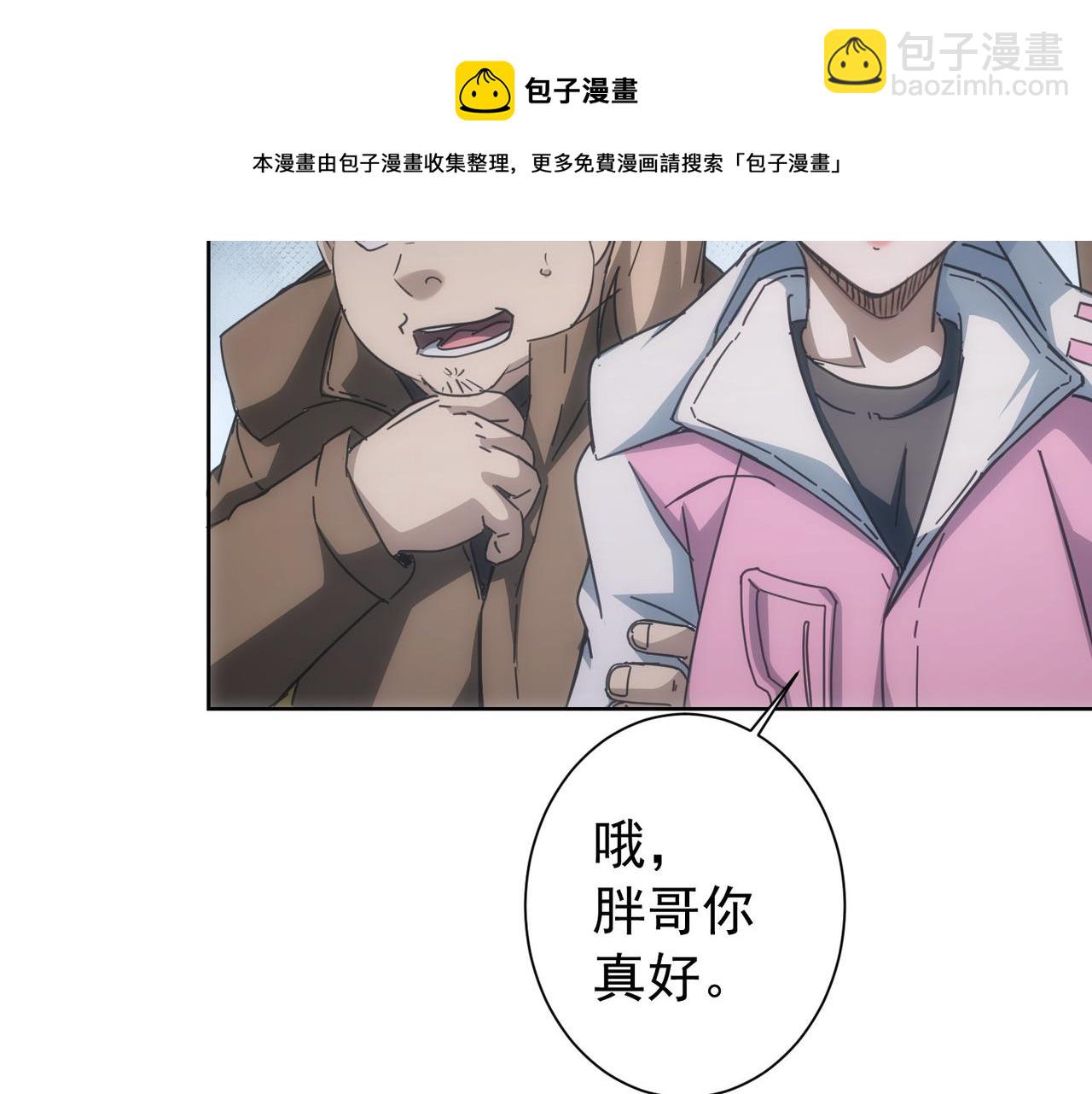 第187话 意外收获(1/3)-第187话