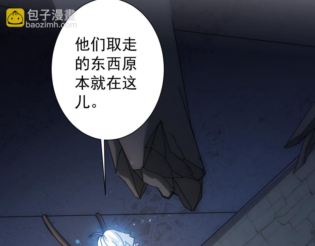 第187话 意外收获(1/3)-第187话