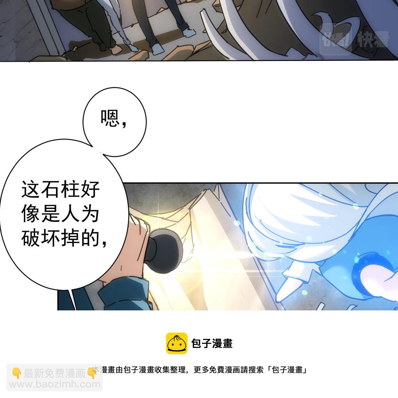 第187话 意外收获(1/3)-第187话