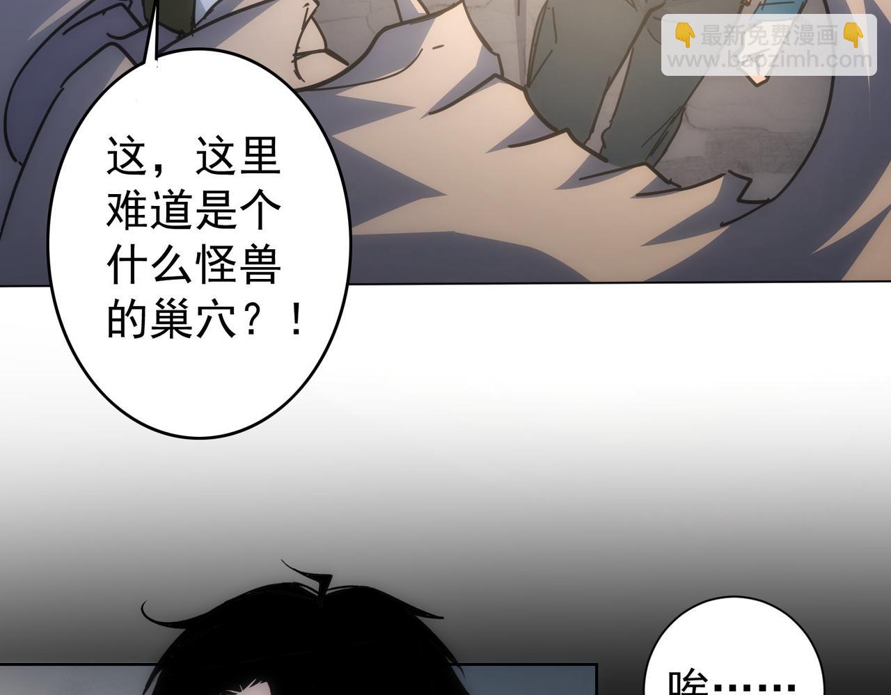 第187话 意外收获(1/3)-第187话