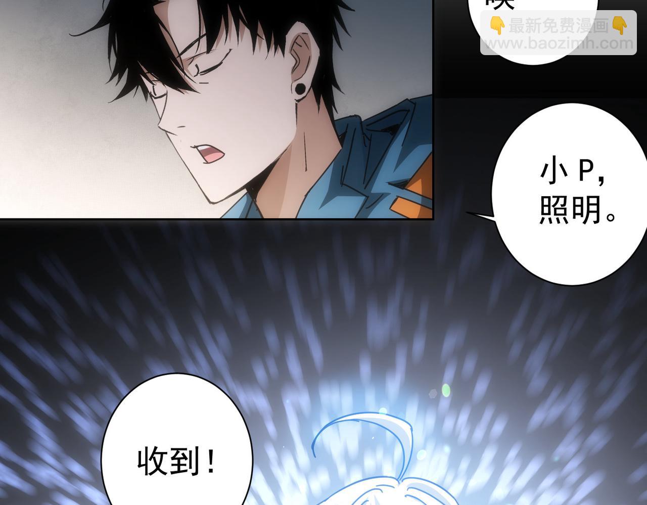 第187话 意外收获(1/3)-第187话
