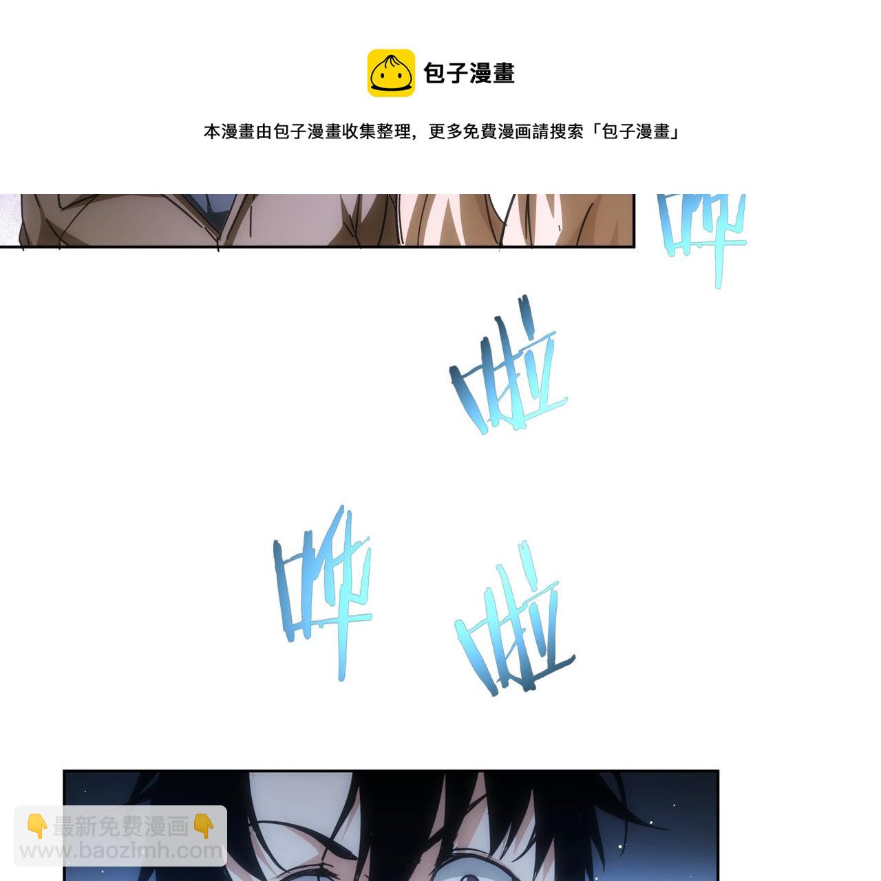 第187话 意外收获(1/3)-第187话