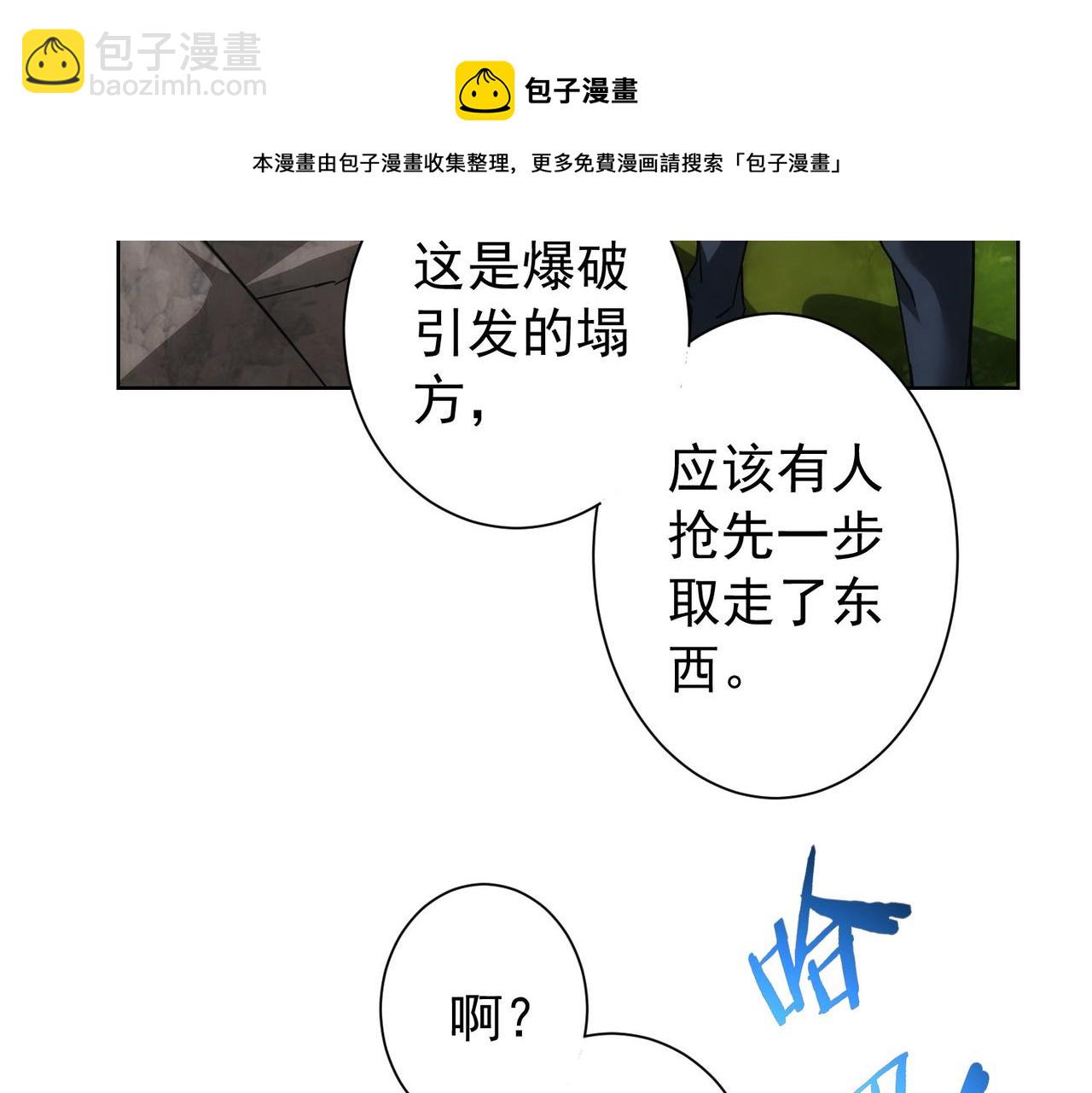 第187话 意外收获(1/3)-第187话