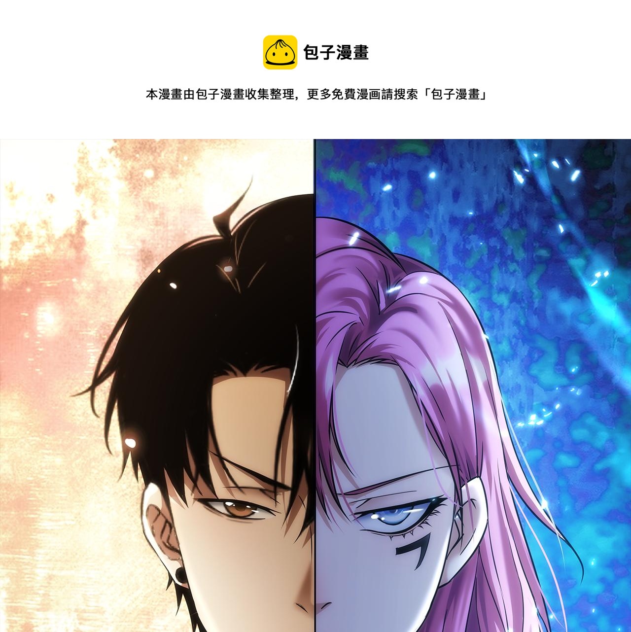 第189话 偶遇(1/3)-第189话