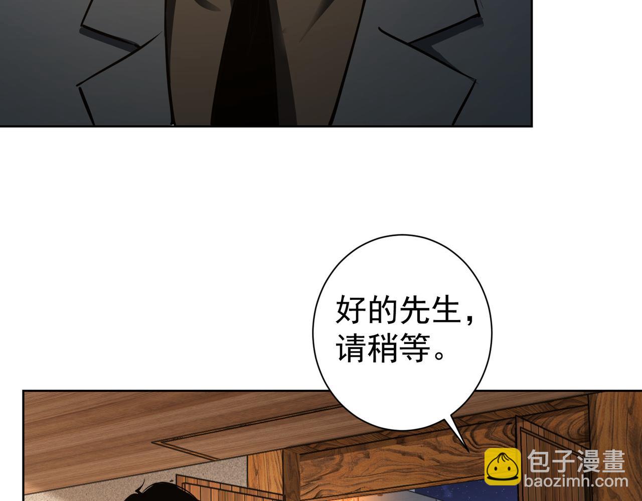 第189话 偶遇(1/3)-第189话