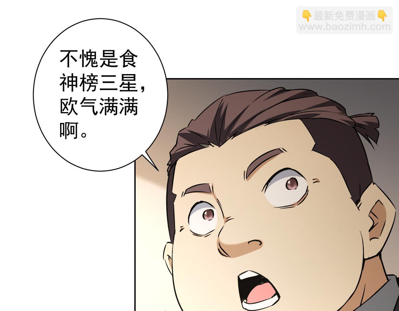 第189话 偶遇(1/3)-第189话