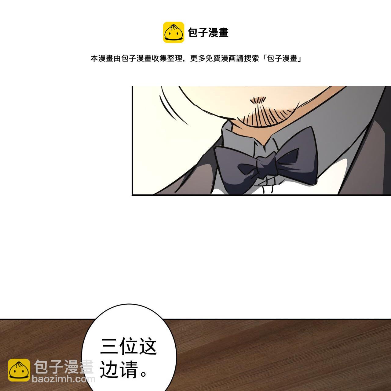 第189话 偶遇(1/3)-第189话