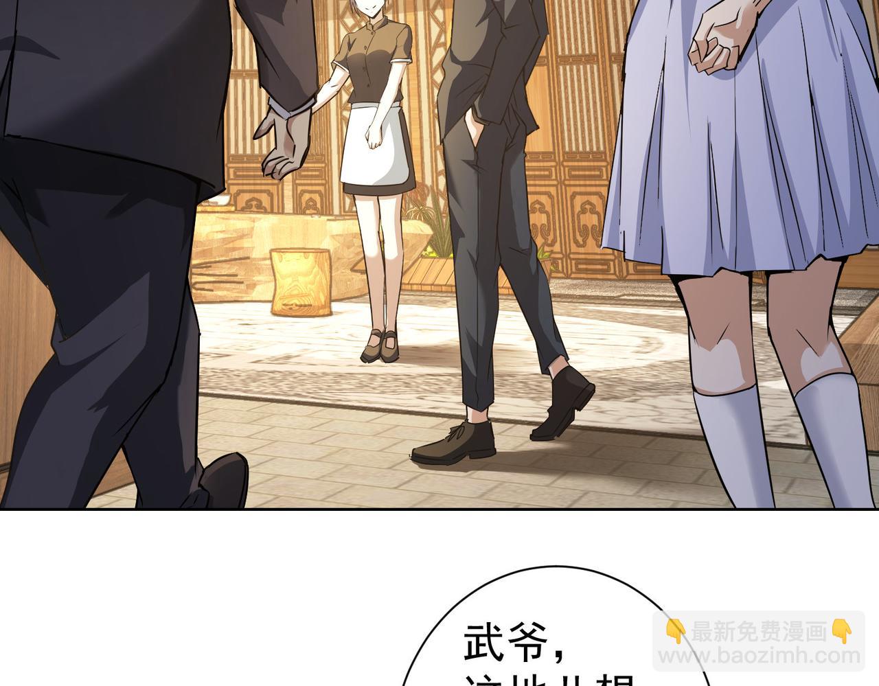 第189话 偶遇(1/3)-第189话