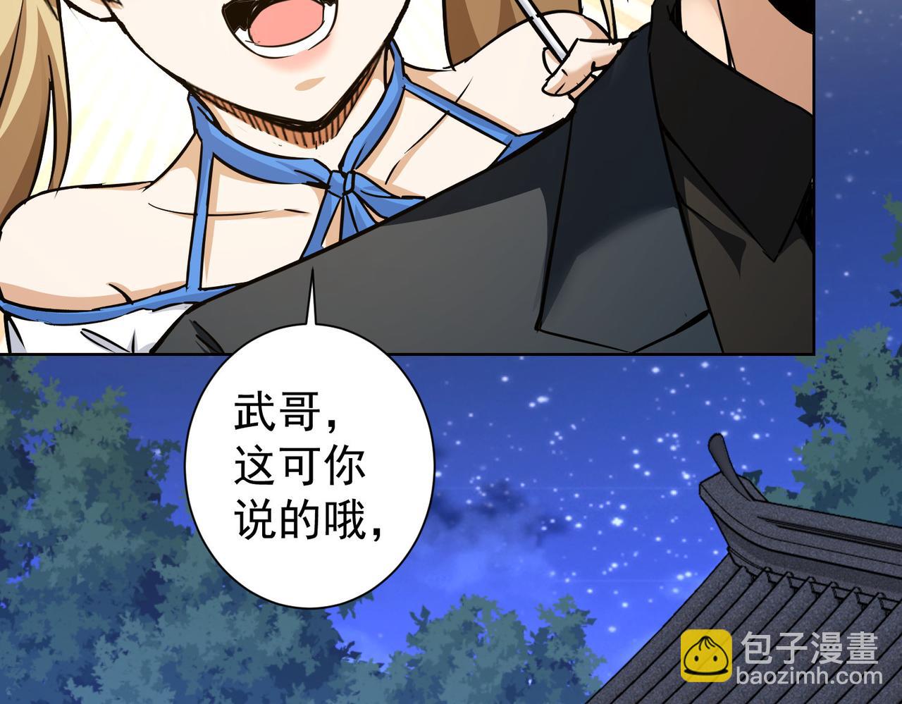 第189话 偶遇(1/3)-第189话