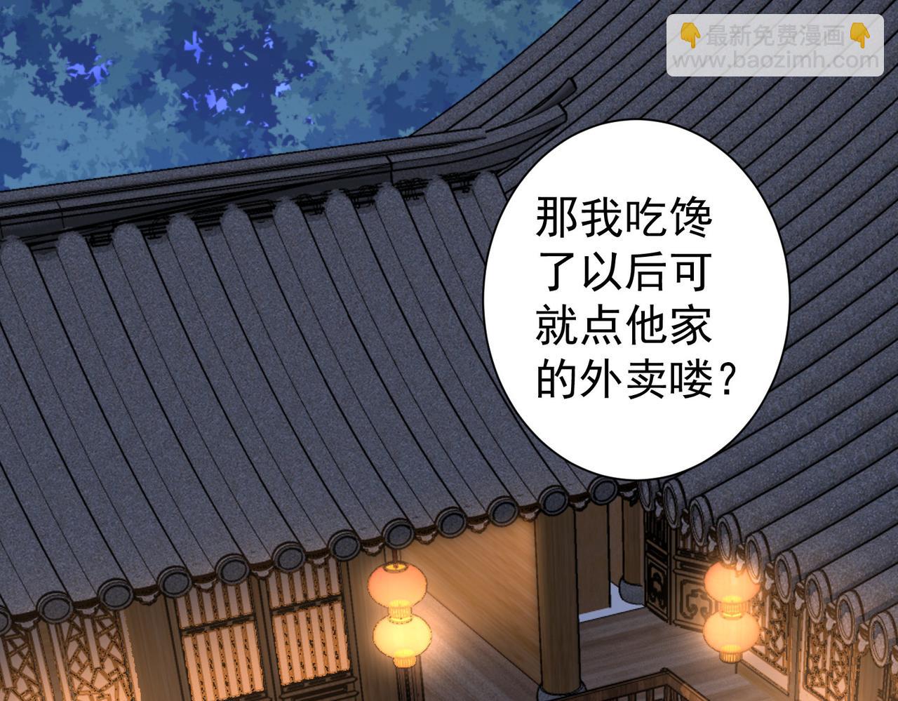 第189话 偶遇(1/3)-第189话