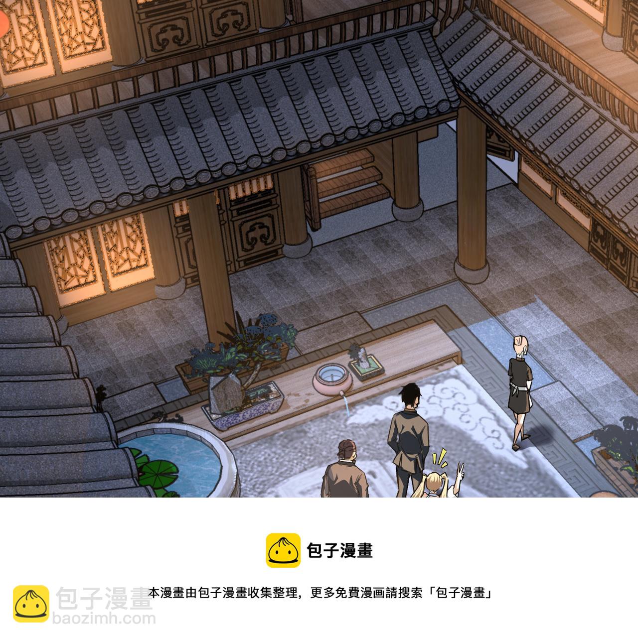 第189话 偶遇(1/3)-第189话