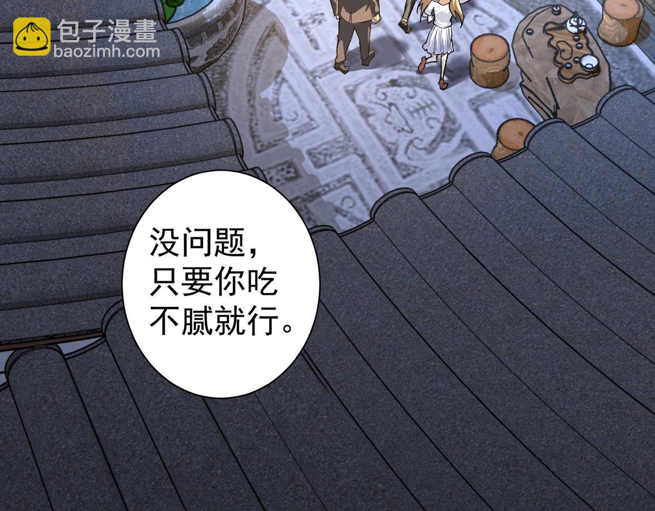 第189话 偶遇(1/3)-第189话